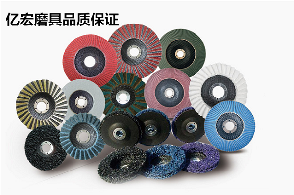 億宏磨具網(wǎng)布基體(網(wǎng)蓋)品質(zhì)保證 億宏磨具網(wǎng)布基體(網(wǎng)蓋)品質(zhì)保證